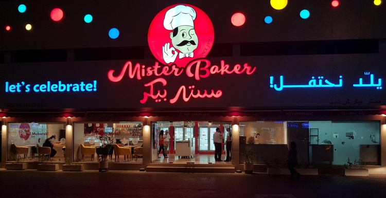 Photo: Shop front of the bakery Mister Bakery in the United Arab Emirates;...