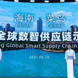 Thumbnail-Photo: Development of Hainan global smart supply chain pilot zone...