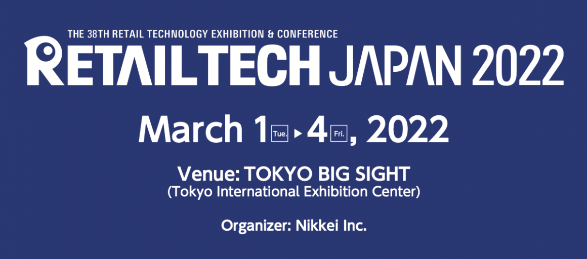 Imagepic Retail Tech Japan 2022